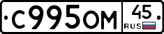 %D0%A1995%D0%9E%D0%9C45