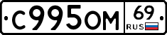 %D0%A1995%D0%9E%D0%9C69