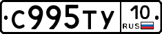 %D0%A1995%D0%A2%D0%A310