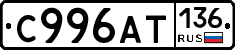 %D0%A1996%D0%90%D0%A2136