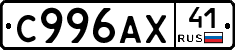 %D0%A1996%D0%90%D0%A541