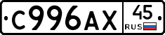 %D0%A1996%D0%90%D0%A545