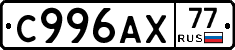 %D0%A1996%D0%90%D0%A577