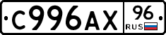 %D0%A1996%D0%90%D0%A596
