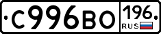 %D0%A1996%D0%92%D0%9E196