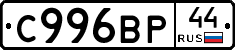 %D0%A1996%D0%92%D0%A044