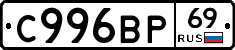 %D0%A1996%D0%92%D0%A069