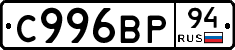 %D0%A1996%D0%92%D0%A094