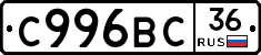 %D0%A1996%D0%92%D0%A136