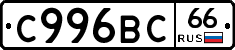 %D0%A1996%D0%92%D0%A166
