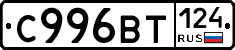 %D0%A1996%D0%92%D0%A2124