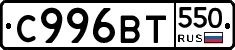 %D0%A1996%D0%92%D0%A2550
