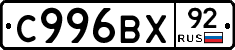 %D0%A1996%D0%92%D0%A592
