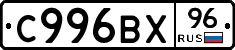 %D0%A1996%D0%92%D0%A596