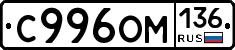 %D0%A1996%D0%9E%D0%9C136