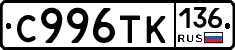 %D0%A1996%D0%A2%D0%9A136