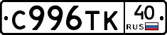 %D0%A1996%D0%A2%D0%9A40
