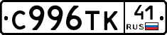 %D0%A1996%D0%A2%D0%9A41