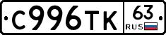 %D0%A1996%D0%A2%D0%9A63
