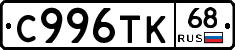 %D0%A1996%D0%A2%D0%9A68