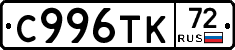 %D0%A1996%D0%A2%D0%9A72