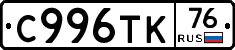 %D0%A1996%D0%A2%D0%9A76