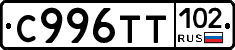 %D0%A1996%D0%A2%D0%A2102