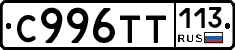 %D0%A1996%D0%A2%D0%A2113