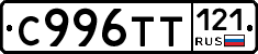 %D0%A1996%D0%A2%D0%A2121