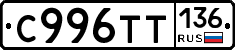 %D0%A1996%D0%A2%D0%A2136