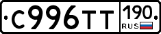 %D0%A1996%D0%A2%D0%A2190