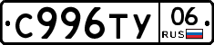%D0%A1996%D0%A2%D0%A306