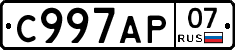 %D0%A1997%D0%90%D0%A007