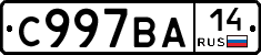 %D0%A1997%D0%92%D0%9014