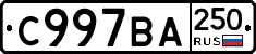 %D0%A1997%D0%92%D0%90250