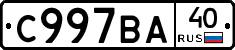 %D0%A1997%D0%92%D0%9040