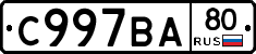 %D0%A1997%D0%92%D0%9080
