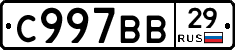 %D0%A1997%D0%92%D0%9229