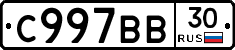 %D0%A1997%D0%92%D0%9230