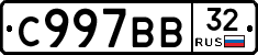 %D0%A1997%D0%92%D0%9232