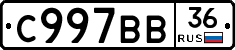 %D0%A1997%D0%92%D0%9236