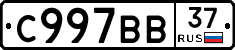 %D0%A1997%D0%92%D0%9237
