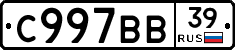 %D0%A1997%D0%92%D0%9239