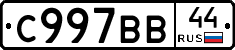 %D0%A1997%D0%92%D0%9244