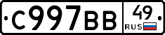 %D0%A1997%D0%92%D0%9249