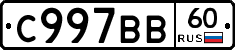 %D0%A1997%D0%92%D0%9260