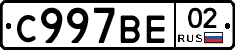 %D0%A1997%D0%92%D0%9502