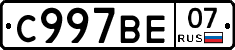 %D0%A1997%D0%92%D0%9507