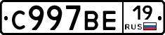 %D0%A1997%D0%92%D0%9519