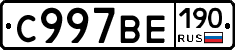 %D0%A1997%D0%92%D0%95190